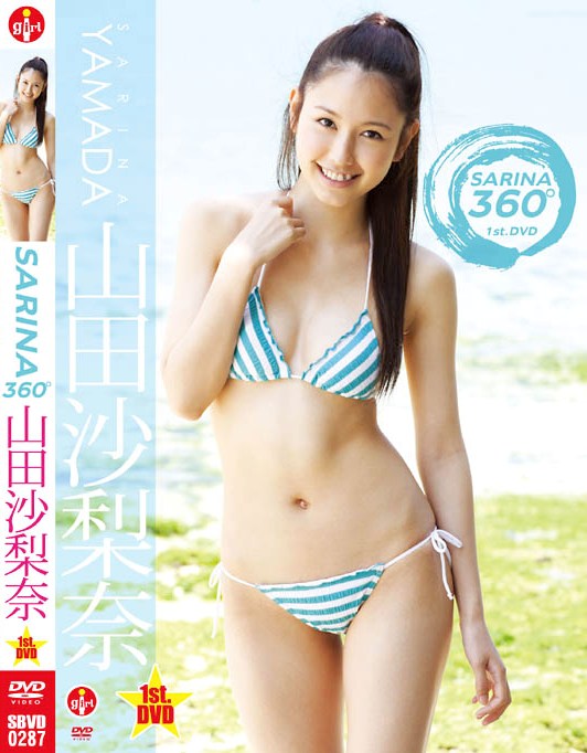 SBVD-0287 山田沙梨奈 SARINA360°