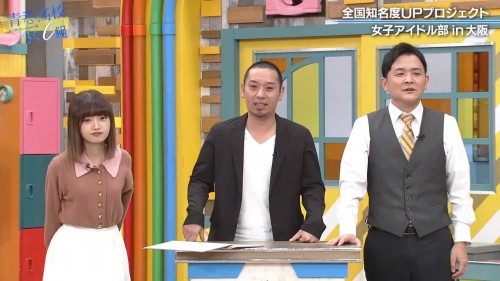 [TV-Variety] 191120 青春高校3年C組 (NGT48 中井りか)