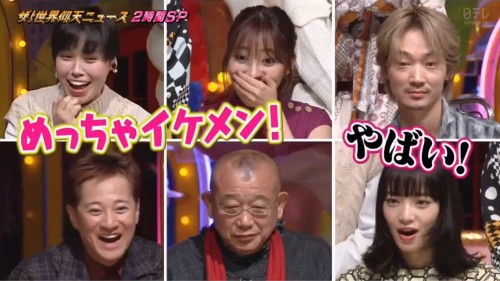 [TV-Variety] 191105 ザ！世界仰天ニュース 2時間SP (元HKT48 指原莉乃)
