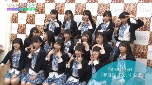 [TV-Variety] 190804 NMB48研究生密着2019 〜輝く未来をつかみ取れ〜 #09