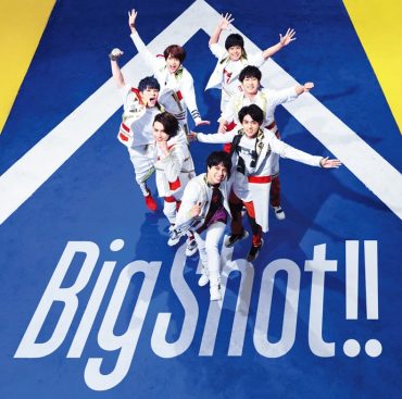 [Album] ジャニーズWEST – Big Shot! (2019.11.09/MP3/RAR)