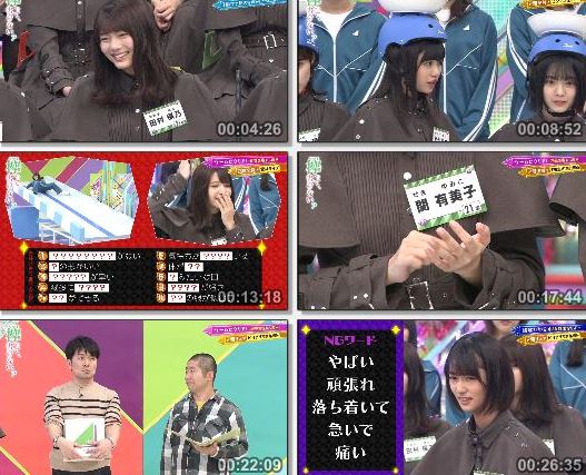 [TV-Variety] 欅って、書けない? – 2019.11.18 – #207