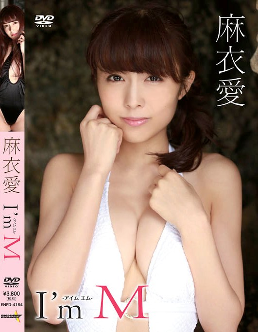 ENFD-4164 Maia 麻衣愛 – I’m M