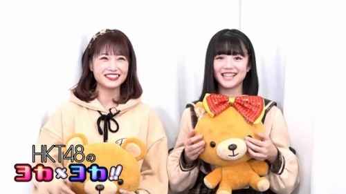 [TV-Variety] 191118 HKT48のヨカxヨカ！！