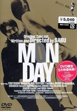[MOVIE] マンデイ (2000) (WEBDL)