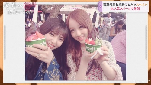 [TV-Variety] 191116 #乃木坂世界旅 今野さんほっといてよ！ スペイン編 Day1