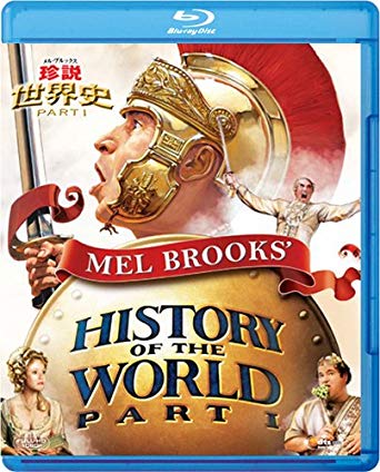 [MOVIE] メル・ブルックス 珍説世界史 PART 1 / MEL BROOKS’ HISTORY OF THE WORLD: PART 1/HISTORY OF THE WORLD: PART I (1981) (BDREMUX)