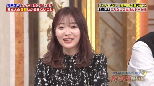 [TV-Variety] 191121 日本人の3割しか知らないこと くりぃむしちゅーのハナタカ! (元HKT48 指原莉乃)