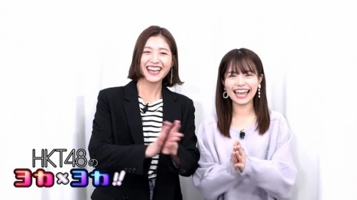 [TV-Variety] 191108 HKT48のヨカxヨカ！！