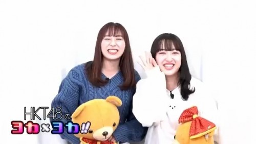 [TV-Variety] 191119 HKT48のヨカxヨカ！！