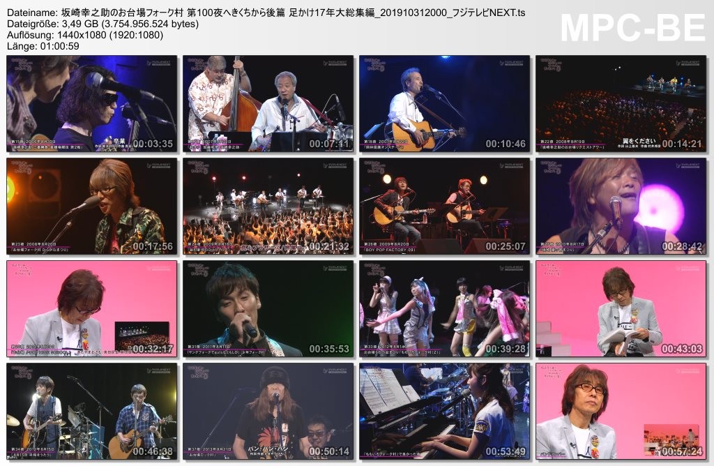 [TV-Variety] きくちから – 坂崎幸之助のお台場フォーク村 第100夜へきくちから 後篇 (2019.10.31)