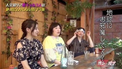 [TV-Variety] 190902 いたくろむらせのオンとオフ #04