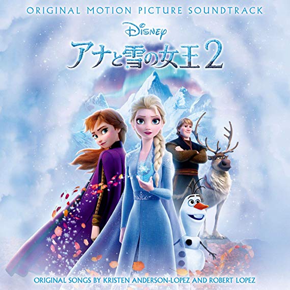[Album] V.A. – アナと雪の女王 2 オリジナル・サウンドトラック (2019.11.22/MP3/RAR)
