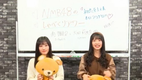[TV-Variety] 191105 NMB48のしゃべくりアワー