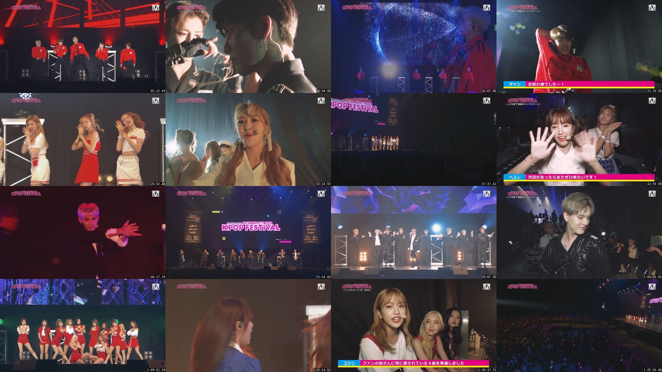 [TV-Variety] Mnet Presents AICHI IMPACT! 2019 KPOP FESTIVAL (2019.11.28)