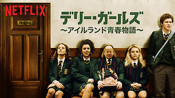 [ドラマ] デリー・ガールズ ～アイルランド青春物語～ 第2シーズン 全6話 (2019) (WEBRIP)