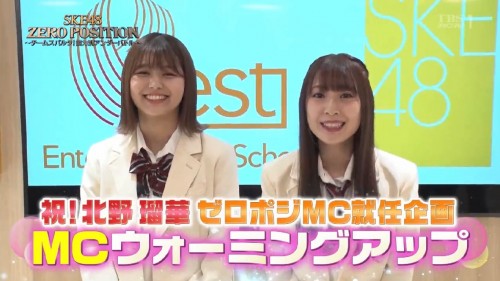 [TV-Variety] 191116 SKE48 ZERO POSITION ゼロポジション 〜チームスパルタ!能力別アンダーバトル〜 #112 (2019-11-16)