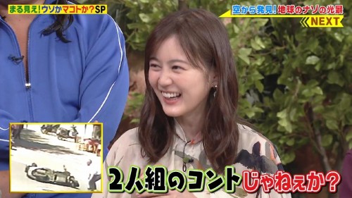[TV-Variety] 191104 世界まる見え！テレビ特捜部 2時間SP (乃木坂46 生田絵梨花)