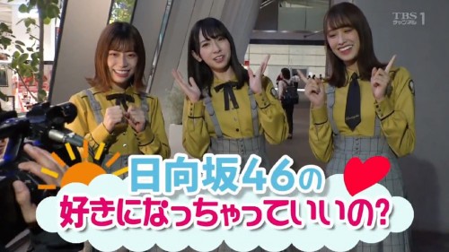 [TV-Variety] 191123 日向坂46の好きになっちゃっていいの？ PLAZA 東京店編 (日向坂46 佐々木久美 東村芽依 金村美玖)