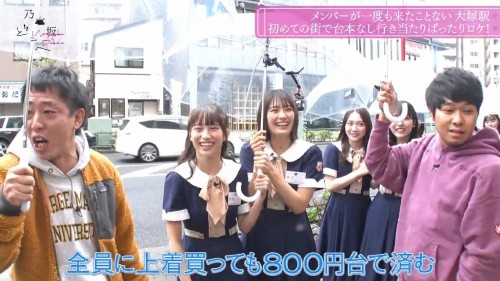 [TV-Variety] 191118 乃木坂どこへ #05