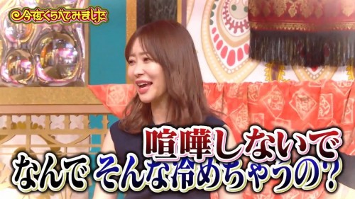 [TV-Variety] 191106 今夜くらべてみました (元HKT48 指原莉乃)