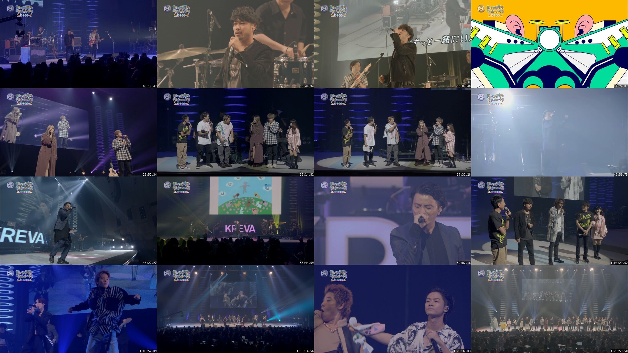 [TV-Variety] LIVE YEAH!!! vol.1 (2019.11.29)