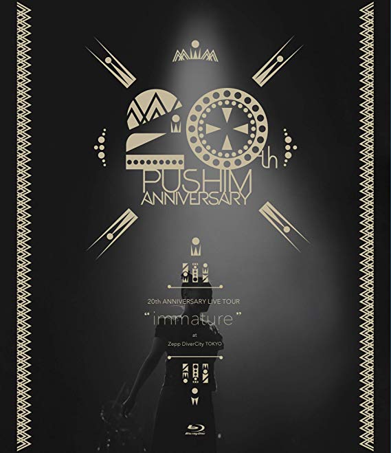 [TV-SHOW] PUSHIM – 20th ANNIVERSARY LIVE TOUR “immature” at Zepp DiverCity(TOKYO) (2019.10.30) (BDRIP)