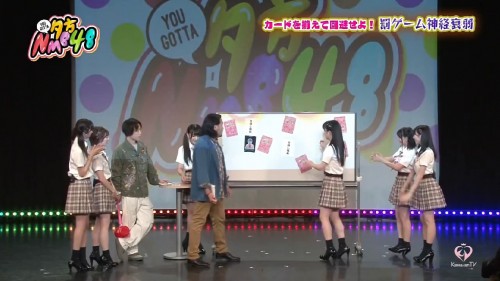 [TV-Variety] 190905 夕方NMB48 (You Gotta NMB48) #96 (2019-09-05)