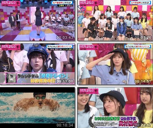 [TV-Variety] ラストアイドル – 2019.11.13