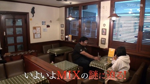 [TV-Variety] 191117 AKB48ネ申テレビ シーズン32 #04