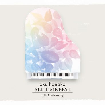 [Album] Hanako Oku – Oku Hanako ALL TIME BEST (2019.11.13/MP3/RAR)