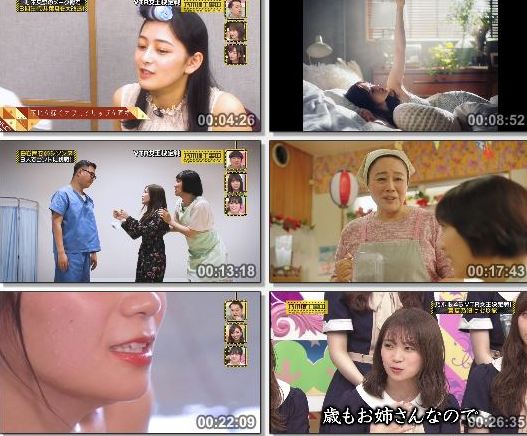 [TV-Variety] 乃木坂工事中 – 2019.11.18 – #233