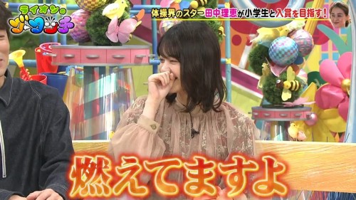 [TV-Variety] 191116 ライオンのグータッチ (元乃木坂46 西野七瀬)