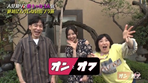 [TV-Variety] 190909 いたくろむらせのオンとオフ #05
