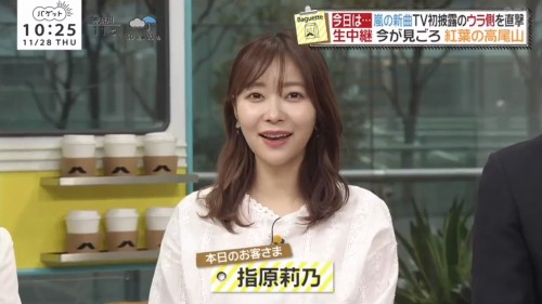 [TV-Variety] 191128 バゲット (元HKT48 指原莉乃) | BAGUETTE (ex-HKT48 Sashihara Rino) (2019-11-28)