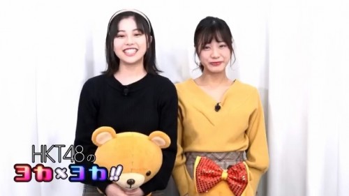 [TV-Variety] 191120 HKT48のヨカxヨカ！！