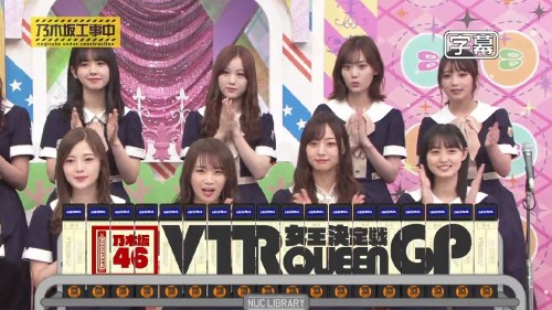 [TV-Variety] 191117 乃木坂工事中 #233