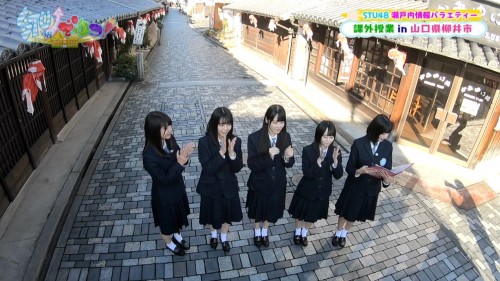 [TV-Variety] 191129 STUでんつ！ #86