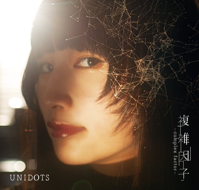 [Album] UNIDOTS – 複雑因子 – complex factor – [FLAC + MP3 320 / WEB] [2019.11.04]