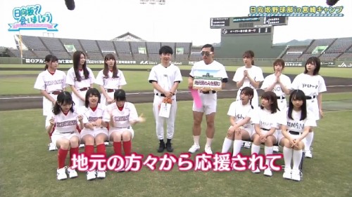 [TV-Variety] 191103 日向坂で会いましょう #30