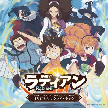 [Album] TVアニメ「ラディアン」オリジナルサウンドトラック (2019.11.20/MP3/RAR)