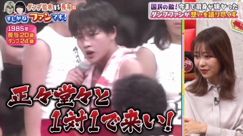 [TV-Variety] 191106 すじがねファンです！ (元HKT48 指原莉乃)