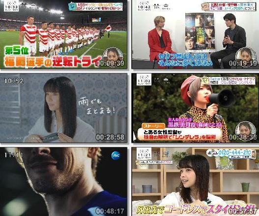 [TV-Variety] バゲット – 2019.10.21