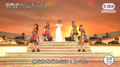 [TV-Variety] 191119 うたコン (STU48)