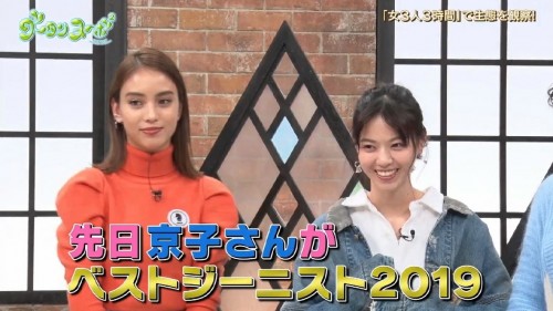 [TV-Variety] 191105 グータンヌーボ２ (元乃木坂46 西野七瀬)