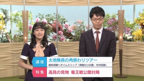 [TV-Variety] 191103 将棋フォーカス (乃木坂46 向井葉月)