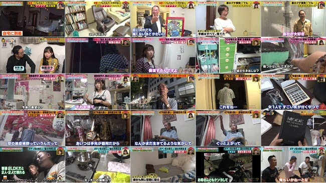 [TV-Variety] 191106 家、ついて行ってイイですか？