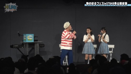 [TV-Variety] 191122 ミュージックバラエティ H♪LINE (STU48)