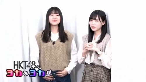 [TV-Variety] 191105 HKT48のヨカxヨカ！！