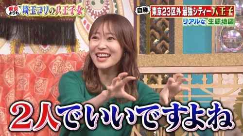 [TV-Variety] 191120 今夜くらべてみました (元HKT48 指原莉乃)